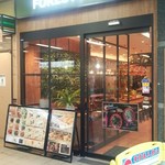 フォレスティカフェ - 入り口