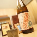 ゆるり家 - 柴田