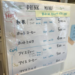 カフェメニュー