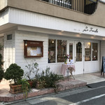 ラ・ファミーユ - 外観