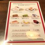 カフェダイニングアンドステーキ ガッテンダー - 