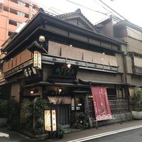 いせ源 - 
