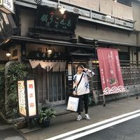 いせ源 - 