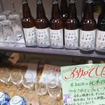 十一屋商店 - ご存知でしたか？