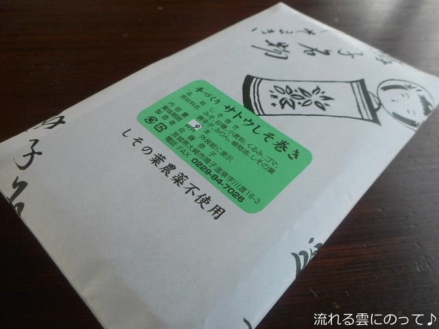 玄関開けたらサトウの By ツイストマン ゆの駅 しんとろ 中山平温泉 定食 食堂 食べログ