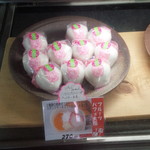 菓匠庵　はちまん  - 