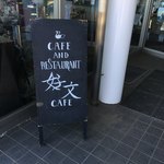 好文cafe - 