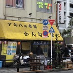 かんだ食堂 - 閉店を惜しむサラリーマンの列