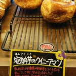 ブーランジェリー マッサ - 