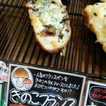 ブーランジェリー マッサ - 