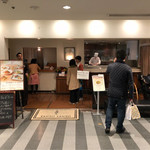 タント・タント　 - タント・タント入り口付近