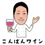 500円ピザとがぶ飲みワインの店 ろっくうぇるず - 