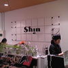 Shin フレル鷺沼店