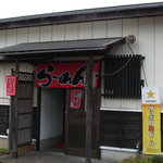 小林そば屋 - 隠れ家店っぽい