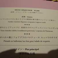 レストラン リューズ - 