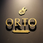 オルト - 御馳走様でした☆