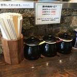 おろしショウガも標準装備