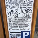 STARR CURRY AND CAFE - 