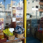 ゴールデン・ミル - 