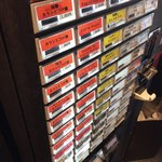 カラシビつけ麺　鬼金棒 - 