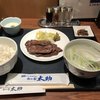 杜の都 太助 新宿店