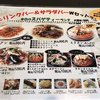大須せろり 南店