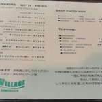 バーガー類のメニュー