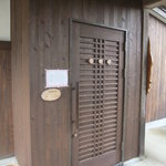 杏樹絵 - 入口