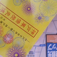 亀平 - 