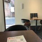 Perchoir とまり木 - 