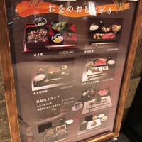 福寿館 大阪難波店 - 