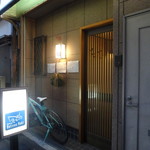 Femme de bateau Aoki - 店頭