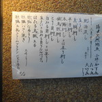 Femme de bateau Aoki - 