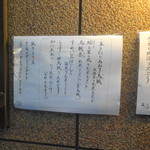 Femme de bateau Aoki - 