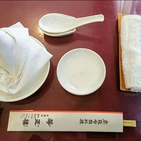 華正樓 新館 - 