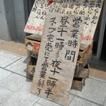 麺や六三六 - ガッツを感じます