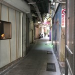 雙全紅茶 - この奥に店があります