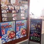 丘珠キッチン - お店外観；ﾚｷﾞｭﾗﾒﾆｭｰとｲﾍﾞﾝﾄﾒﾆｭｰ @2018/02/25