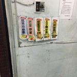 阿成炒飯專賣店 - 