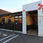 写真 鞍馬 クラマ 稲永 喫茶店 食べログ