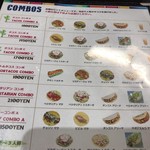 メキシコレストラン トルタコス - コンボ メニュー