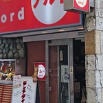 ノルド - ランチタイム