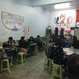 阿成炒飯專賣店_2
