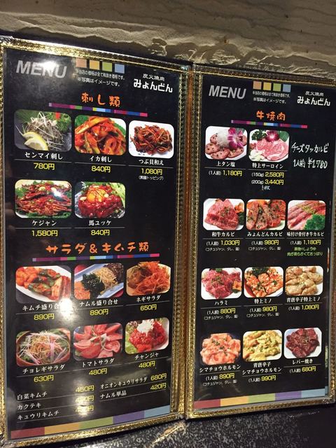 韓国料理屋さんらしいお店 By ろん2941 みょんどん 松戸 韓国料理 食べログ