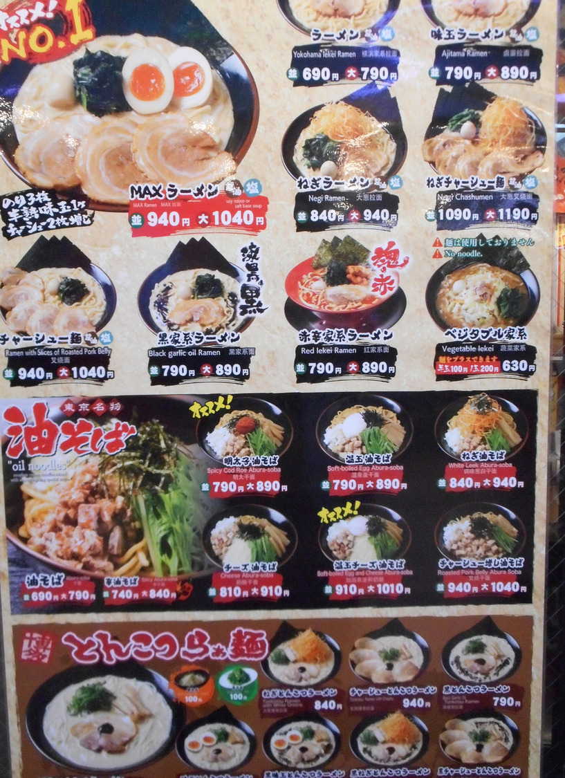壱 角 家 値段