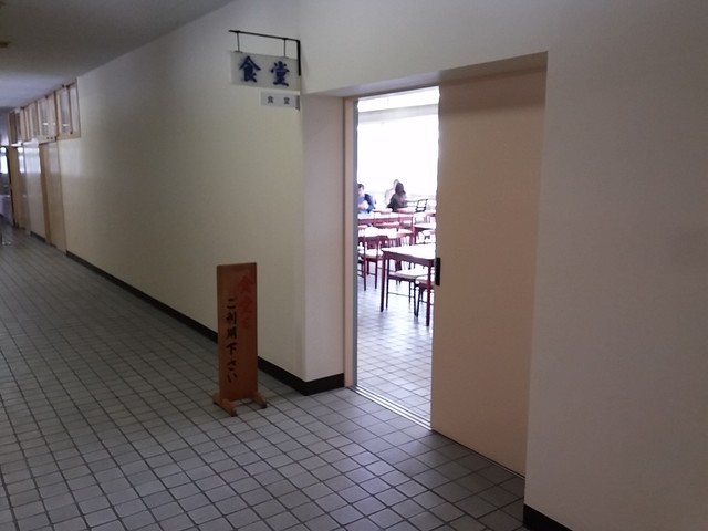 秋田県警察本部運転免許センター食堂 - 新屋（食堂）