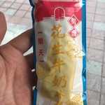 順天氷棒 - 