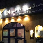 ダバ インディア - 京橋駅からすぐの南インド料理の最高峰‼