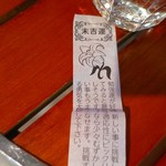 ポン ムヴァン - 