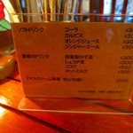 ポン ムヴァン - 